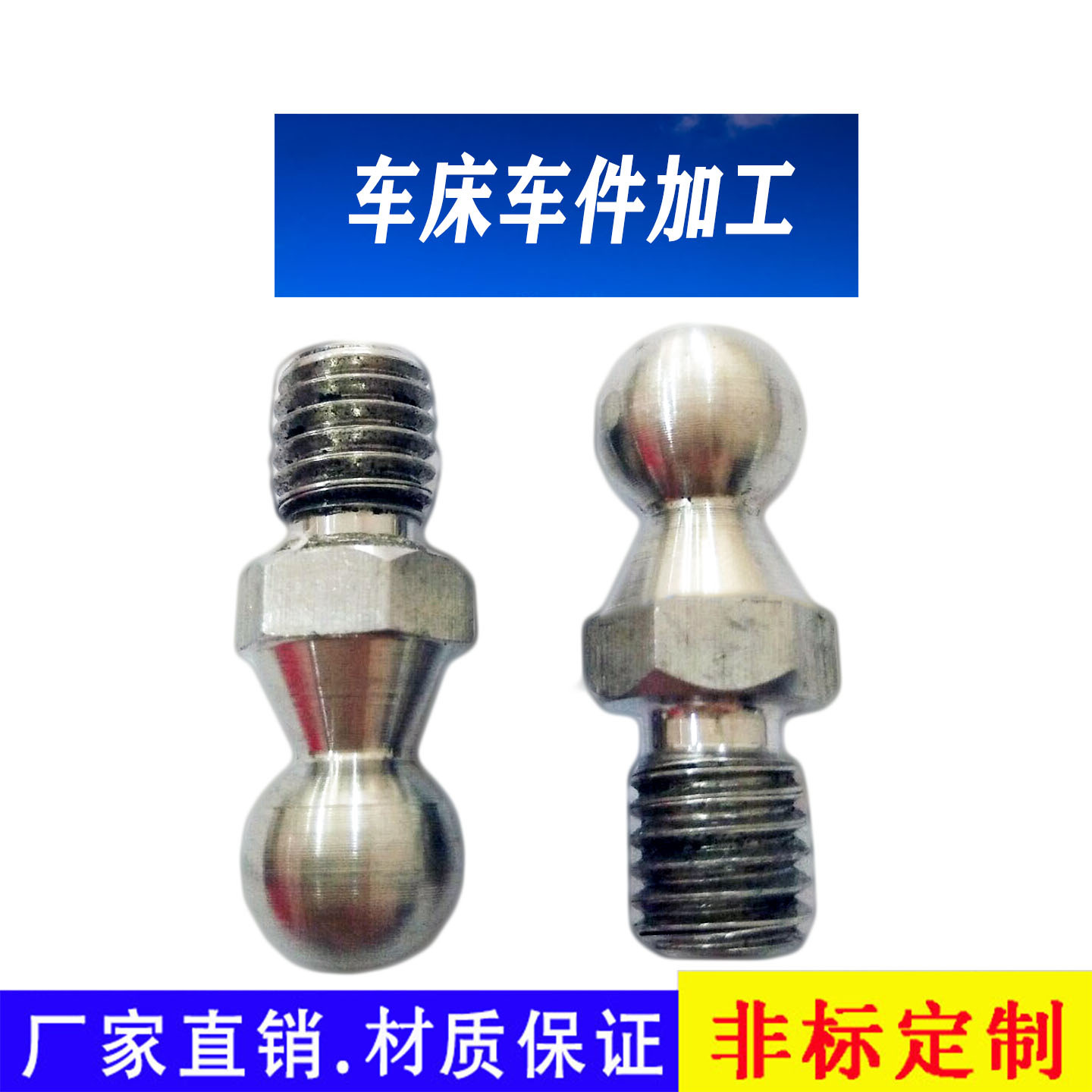 Stainless steel 304 316 lathe -type ball -type round screw precision…