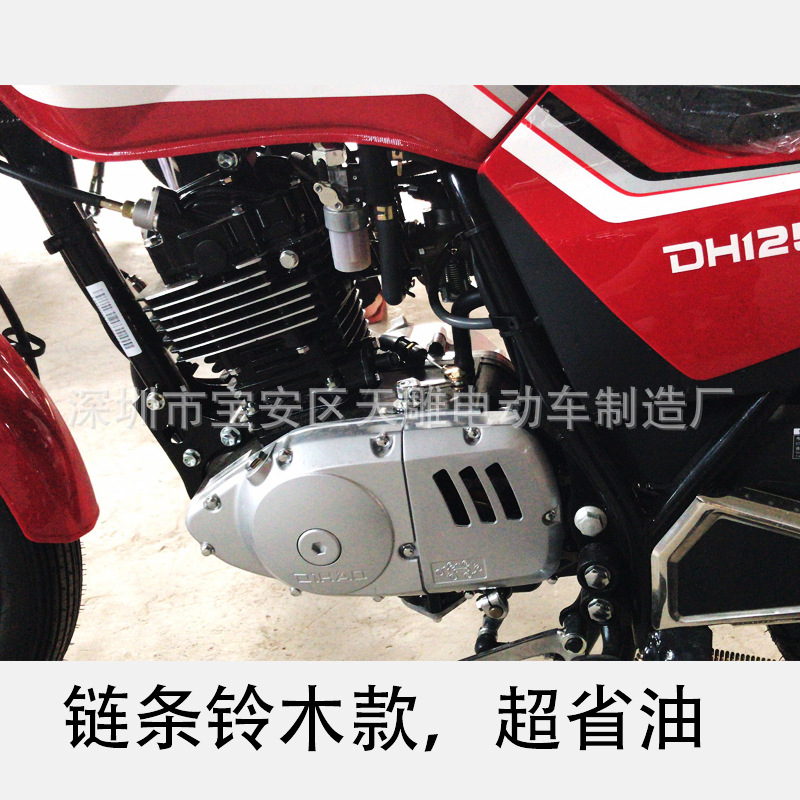 Dihao marca nacional 4 inyección eléctrica Suzuki máquina de cadena de motocicleta de lujo 125CC combustible de cuatro tiempos se puede obtener en la tarjeta