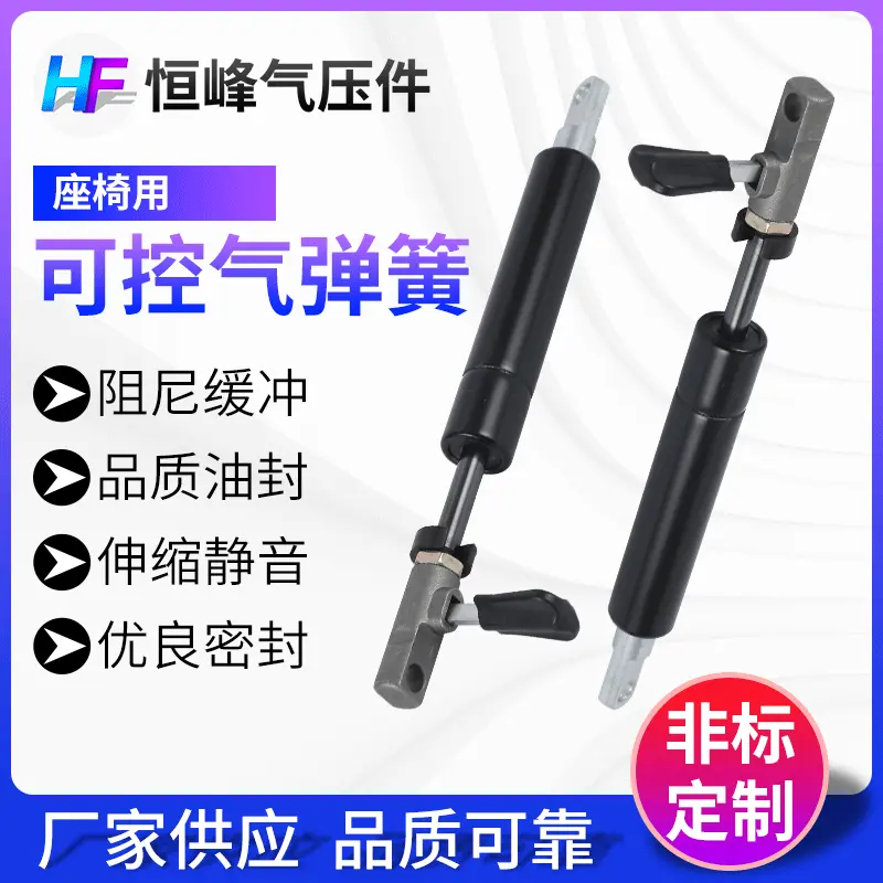 供应座椅用气弹簧 可控气弹簧 伸缩杆 支持定制加工 量大价优