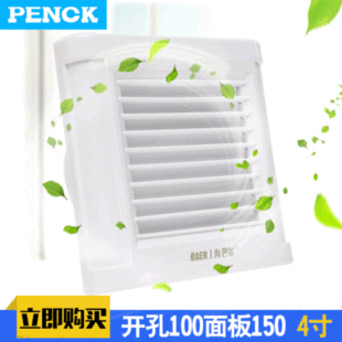 �͠��������Q����4���o����100mm�l���g�������ڷ�ˮ���L�����l