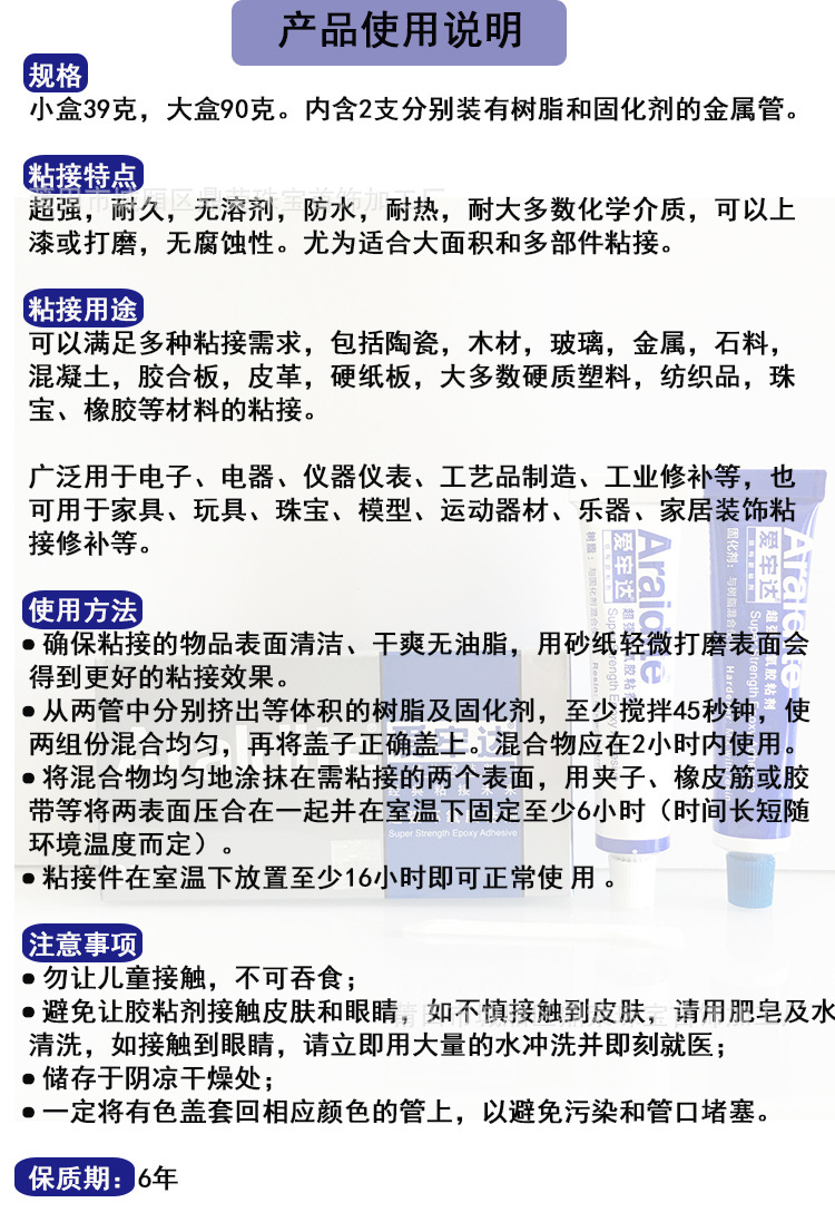产品使用说明.jpg
