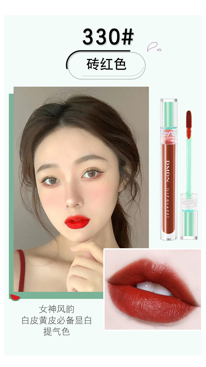 8884-唇釉详情_09