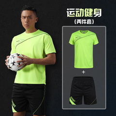 Men's Summer Fitness Short Sleeve Sports Clothes Quick-Drying Loose Casual Running Clothes Plus Size 906