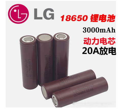 LG18650锂电池  HG2 3000mah 3.6V 大功率动力电动工具手电钻电池