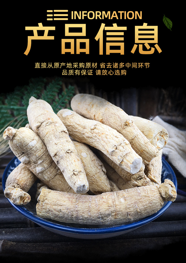 American Ginseng Rootlets Xi Yang Shen 西洋参须 Dried Panax quinquefolius Fine Roots for Tea and Soup 500g specifications