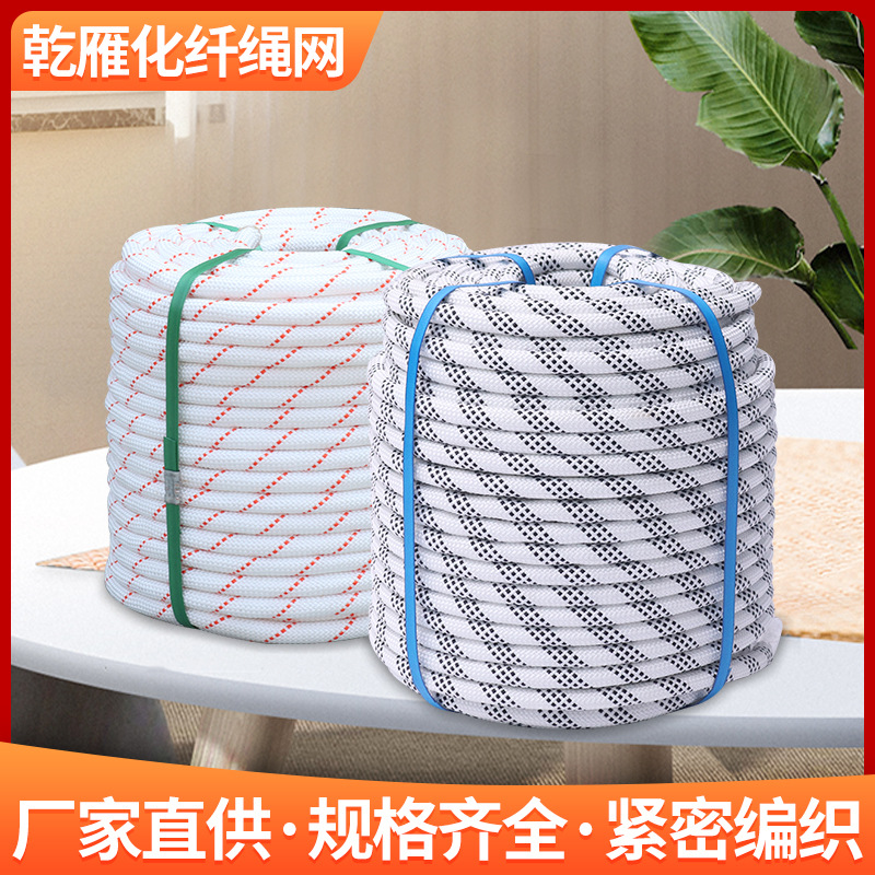高空作业户外绳尼龙绳 耐晒绳高强耐磨涤纶绳刹车绳