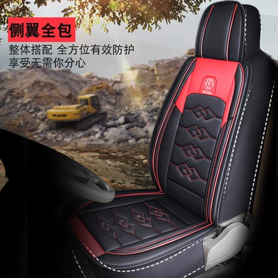 Universal seat cover, Xugong Lingong 75 Doushan Liugong