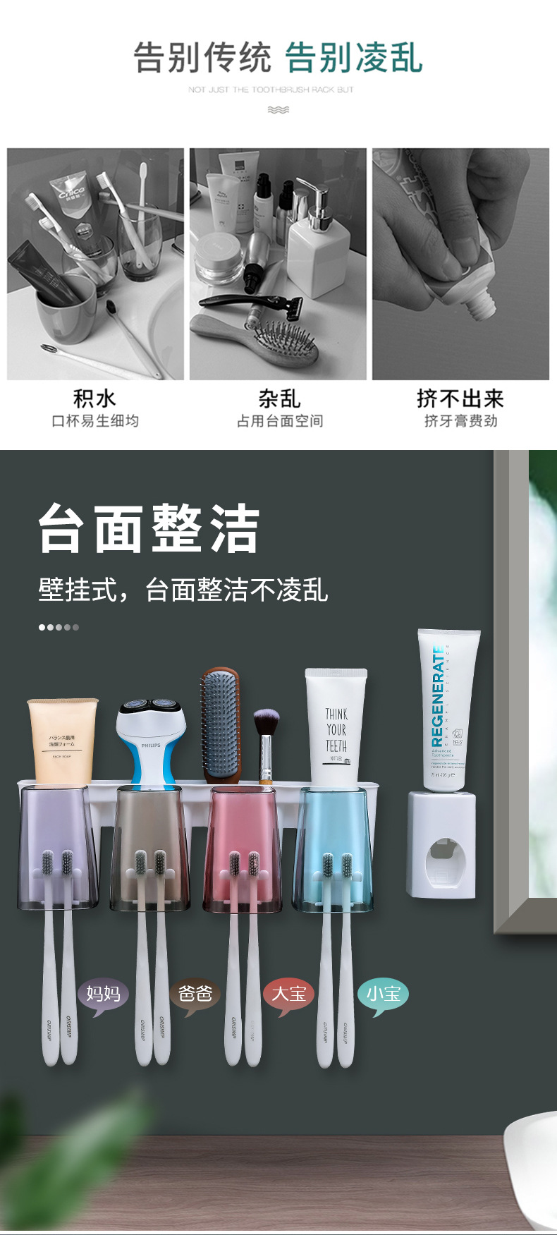 牙刷架-副本_04