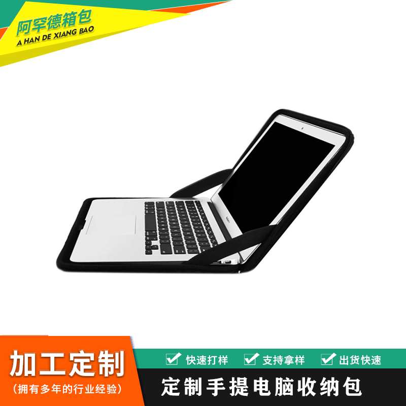 商务手提式eva电脑包单肩电脑收纳包电脑配件整理收纳盒