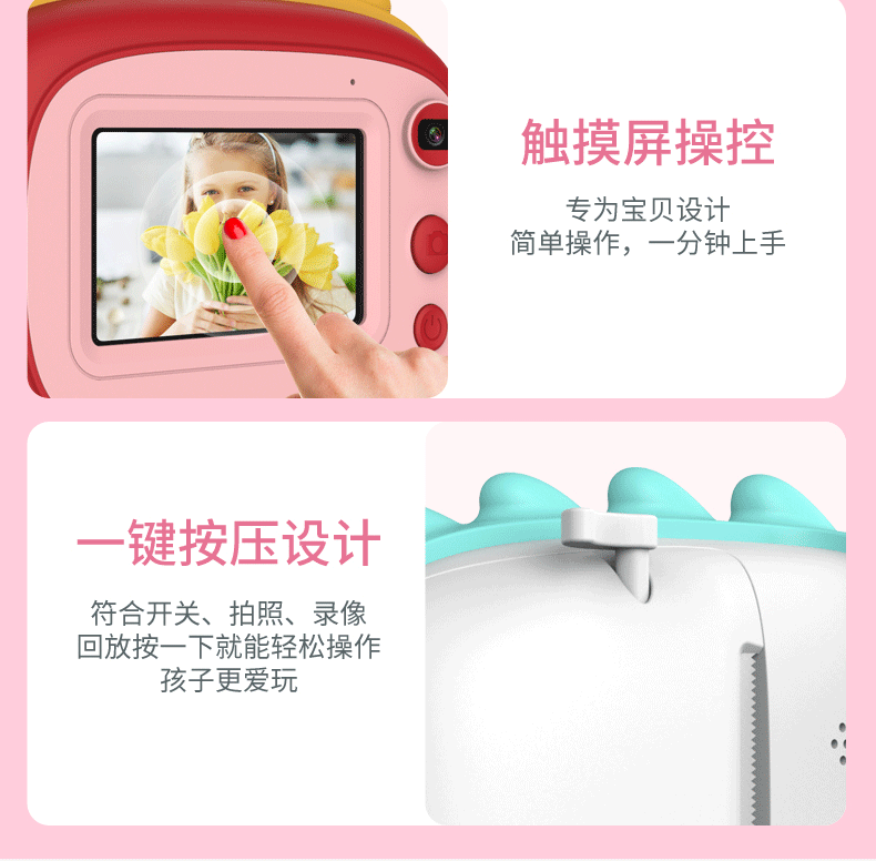 A6数码小单反触摸拍立得2800W卡通儿童相机玩具mini相机详情图20