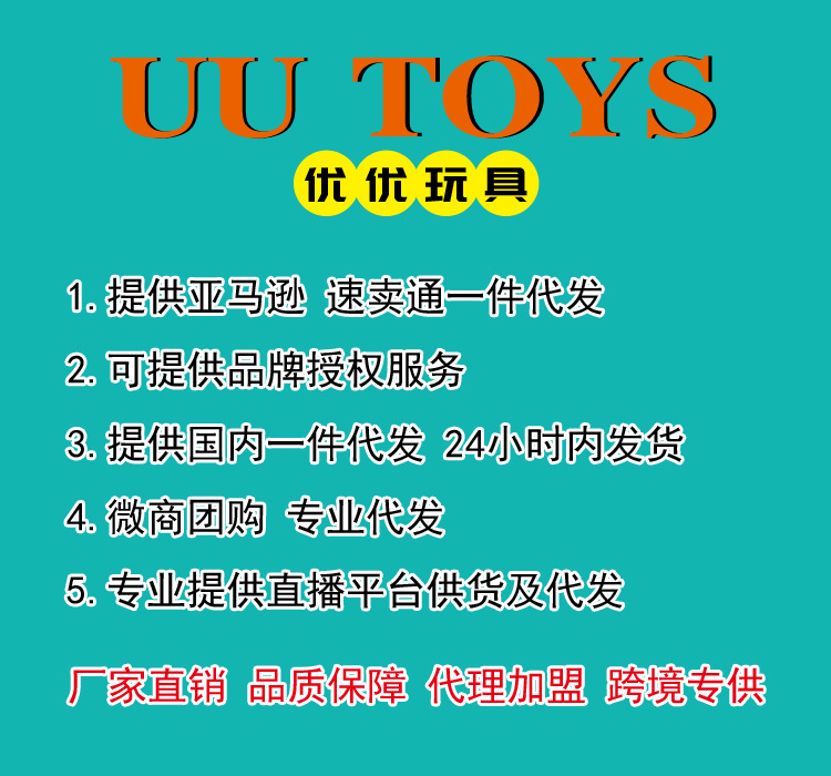 详情图