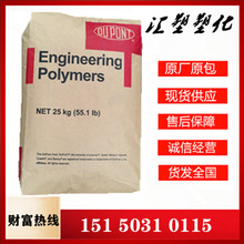 PA66 �����Ű� 70G33HSL �������w33 �᷀�� �͸ߜ�ע�� ��������