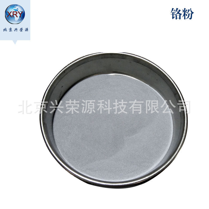 99.5% Diachrome 80 Chrome powder 99.5% Diachrome Low oxygen and low impurities Cr ≥ 99.5% Chrome metal powder
