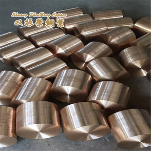 �T���~��G-CuSn7ZnPb RG7�~��2.1090.01��ĥ�~��  �~�� �~�Ŷ���