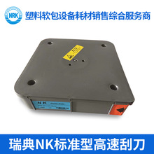 NK׼͸ٹī  ӡˢεƬ Ͻīε