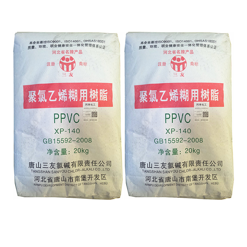 PVC��ɽ����XP-140������ϩר����֬���� �������������Ь������