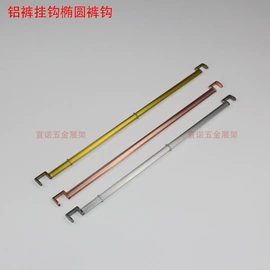 家具五金;商超货架;服装陈列架