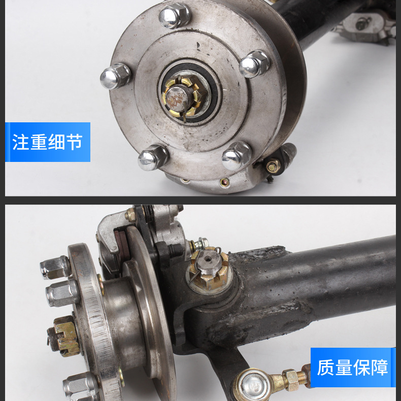 Heavy-Duty Electric Four-Wheel Front Axle and Rear Axle Assembly, Disc Brake and Drum Brake Complete Assembly, Manufacturer Processing and Custom-Made Dining Car Accessories