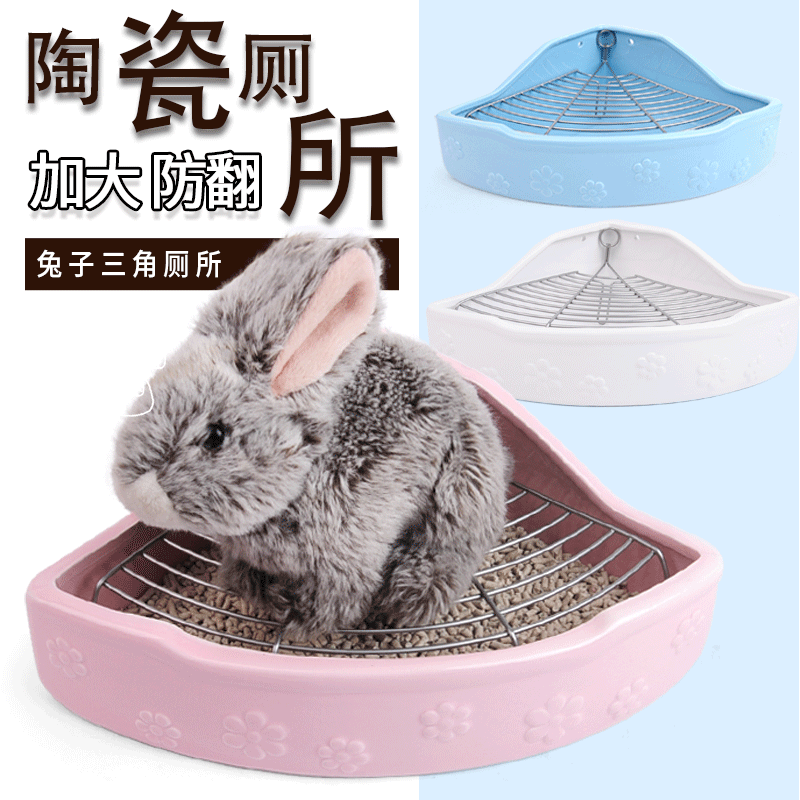 B3 Pets toilet rabbit ceramics triangle toilet clean Totoro ceramics toilet