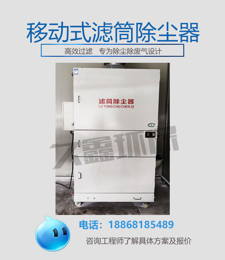 立式除尘器模板_01