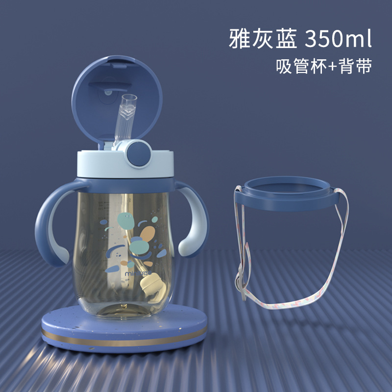蓝350ml+背带.jpg