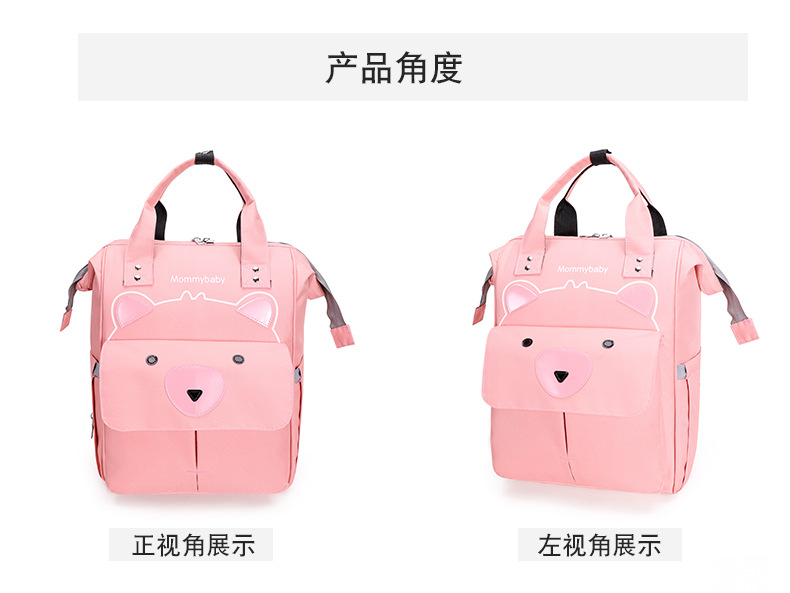 熊版妈咪包详情_14.jpg