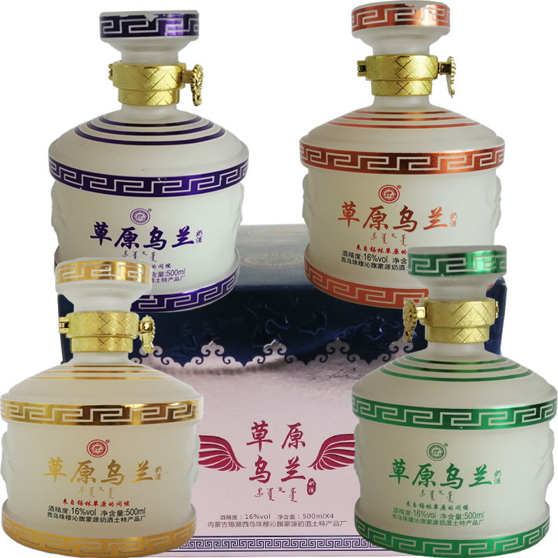 草原乌兰奶酒内蒙古乳白色低度奶酒16度600ml发酵整箱白酒4瓶|ru
