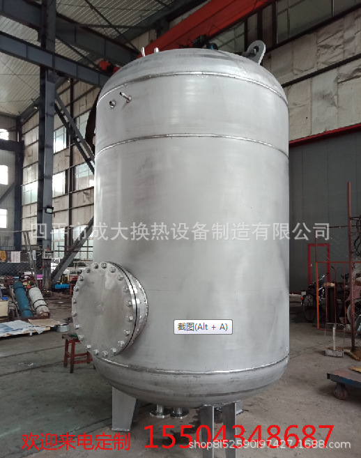 吉林四平厂家直销专业专注按需定制换热器浮动盘管容积式换热器