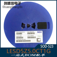 LESD5Z5.0CT1G SOD-523 ƬESD籣 0603 5V ˫