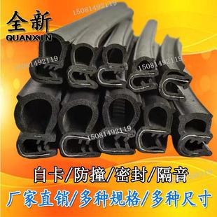 U -shaped top band -edge and and and and and steel Belt Self -Sealling Band Power Distribution Boxer