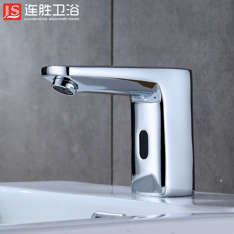 廠家直銷全自動感應水龍頭智能紅外線感應水龍頭家用冷熱感應龍頭