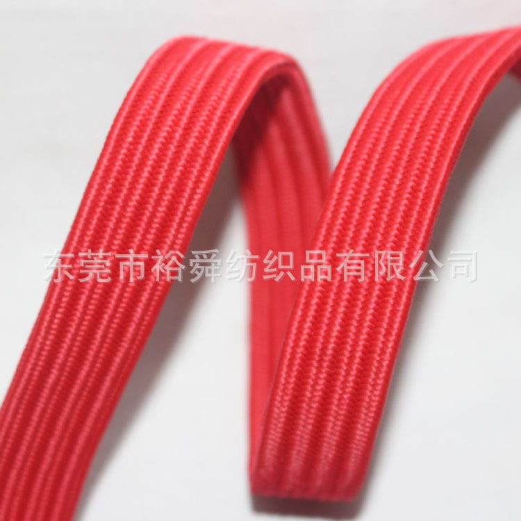 东莞裕舜定做10-30MM双层弹力带 编织健康椅用松紧带 12MM有样品