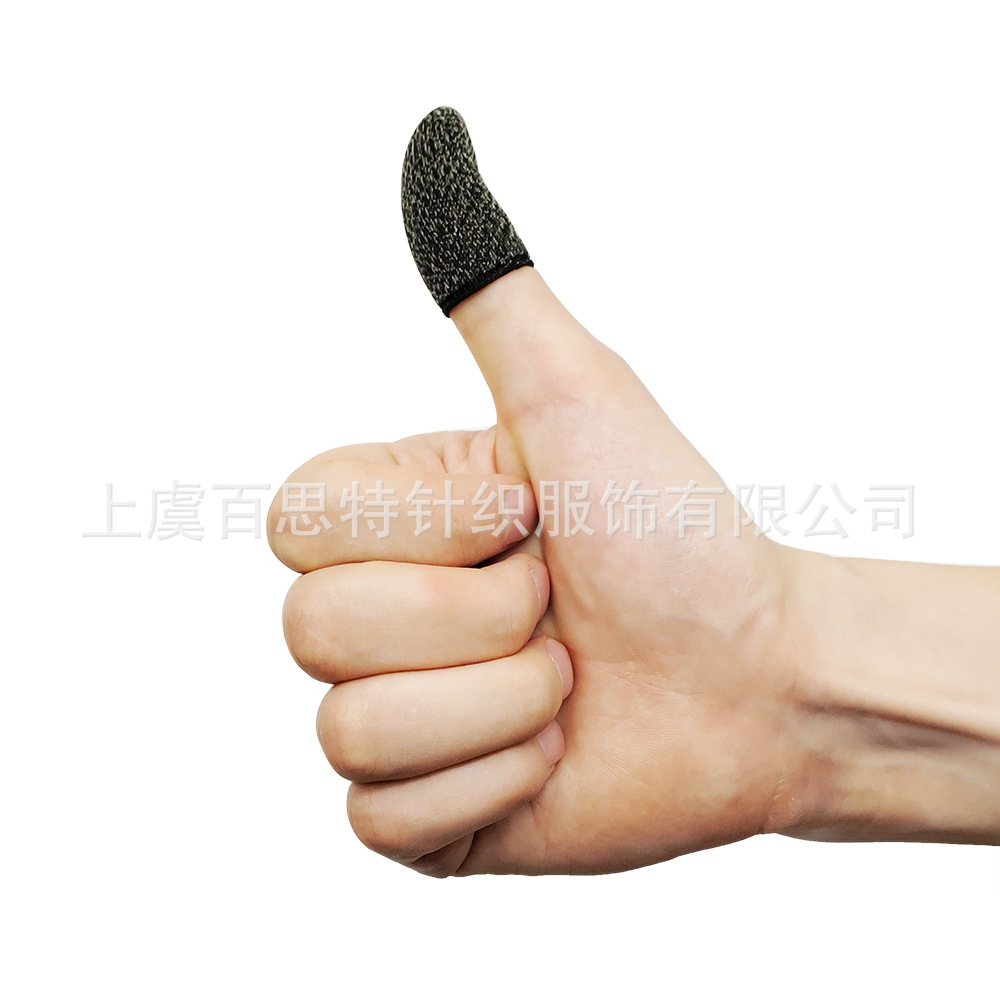 厂家定制游戏触屏手指套银纤维轻薄透气防汗防滑不卡屏可水洗耐用
