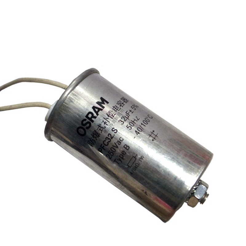 欧司朗电容  PFC32.S补偿 防爆电容气体放电灯用 OSRAM 32UF/250V
