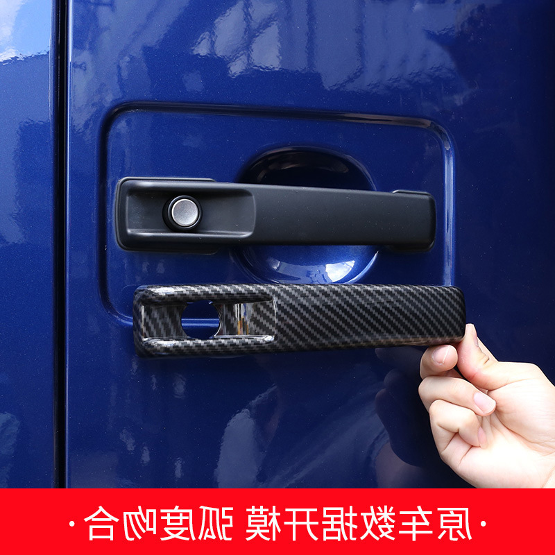 适用于奔驰19-20款新G级改款G500外拉手盖 大G63外饰改装门碗贴片