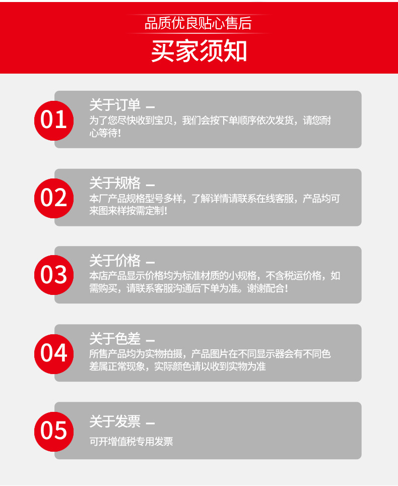 高压胶管~详情_12.jpg