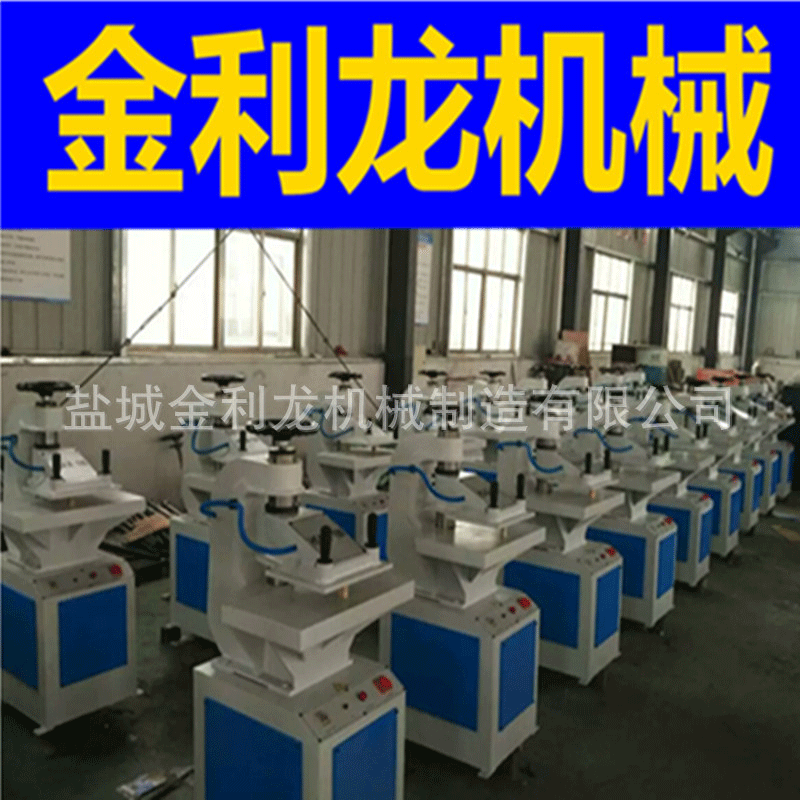 液压摆臂裁切机 钱包皮革鞋垫下料机罩杯冲床  欢迎订购