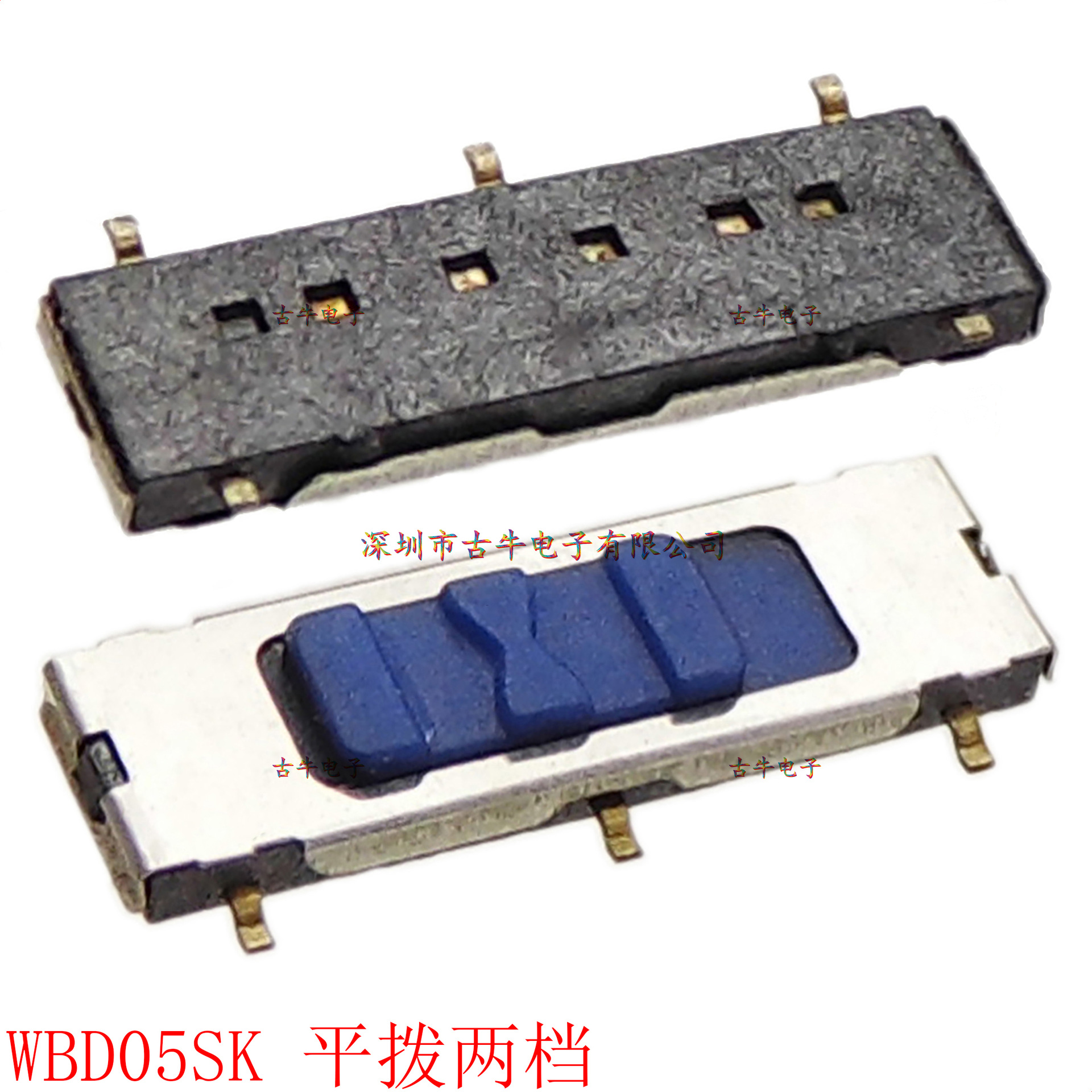 两档微力平柄微型拨动开关 小力滑动开关 1P2T 波动开关 WBD05SK