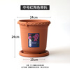 Plastic resin, breathable flowerpot for growing plants, increased thickness, roses