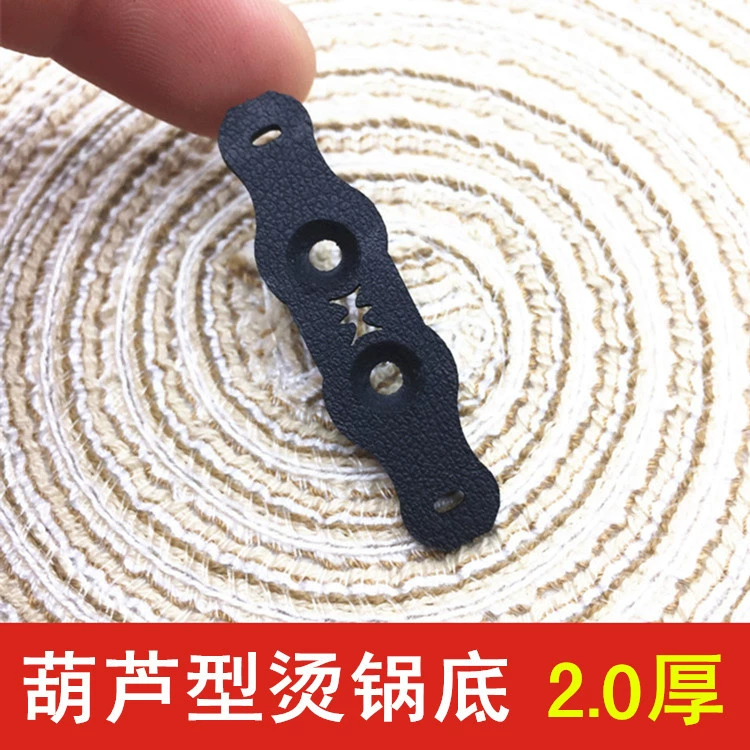 Горячее позиционирование Кожаный карман Нижняя карман 2.0 Кожаный карман типа тыквы