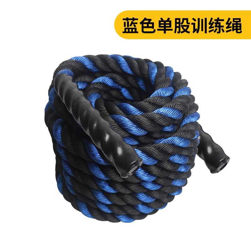 健身 大甩绳 战绳一大股彩色  颜色可以定制
