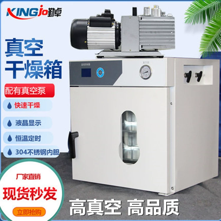 Qinzhuo вакуумная сушильная печь электрическая постоянная температура печь сушилка вакуумная коробка лаборатории