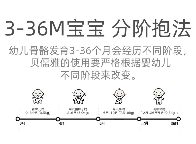 抱带_11.jpg