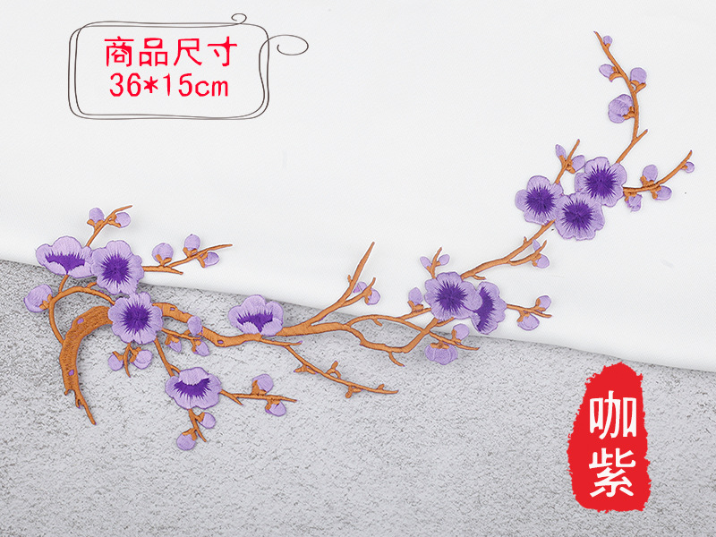 Parche de tela bordado antiguo equipo de estilo bordado Plum bordado parche de tela Plum parche cheongsam caliente parche de estilo chino