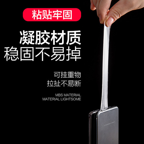 [Magic Traceless Nano Tape] Ten Thousand Times Transparent Waterproof Tape Washable Acrylic Double-sided Tape Same Style