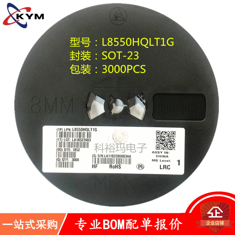 原装LRC 贴片三极管 L8550HQLT1G L8550 SOT-23 全新原装现货