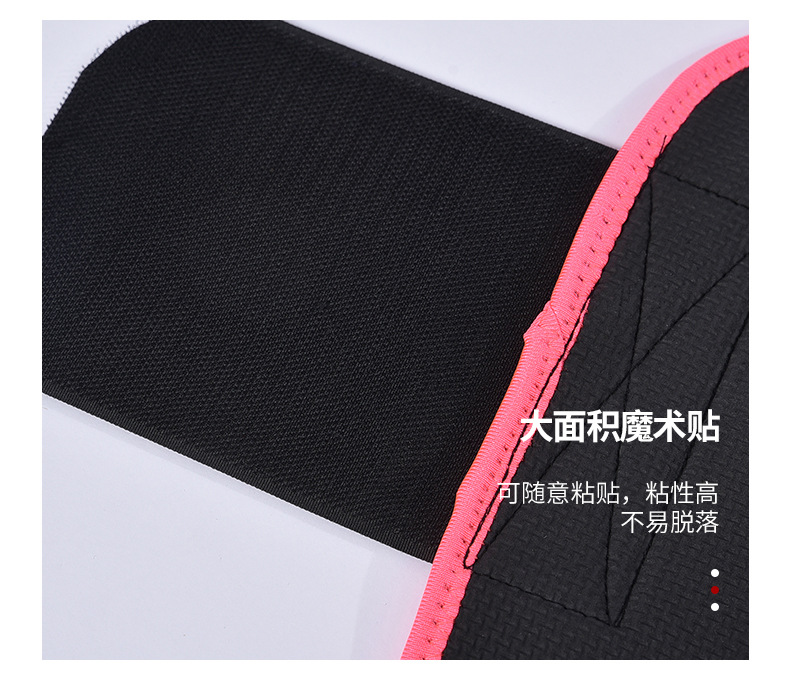 暴汗护腰带_20