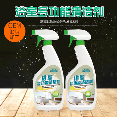 OEM OEM Shower Room multi-function Cleaning agent Shower Room Flower sprinkling water tap ceramic tile Cleaning agent
