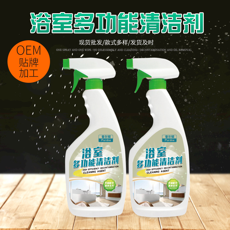 OEM OEM Shower Room multi-function Cleaning agent Shower Room Flower sprinkling water tap ceramic tile Cleaning agent