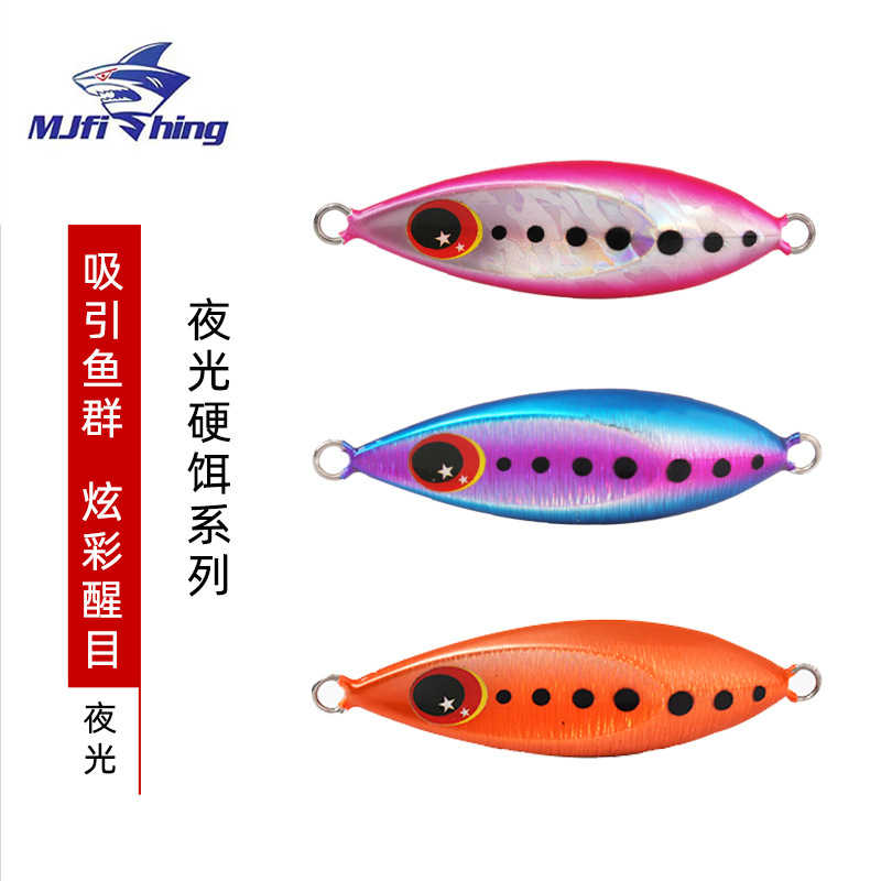 Luminous Iron Plate Luya Bionic Bait Asymmetric Far-cast Hard Bait Bass Mandarin Fish Bait Sea Fishing Lead Fish Falling Iron Plate Bait